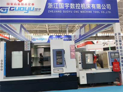 Guoyu přináší na mezinárodní výstavu Qingdao Precision Machine Machine